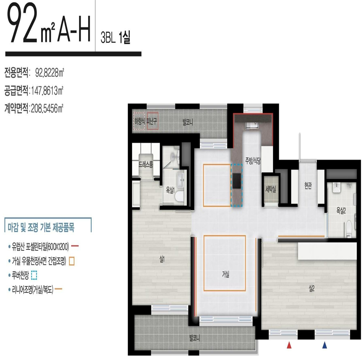 3BL 92A-H