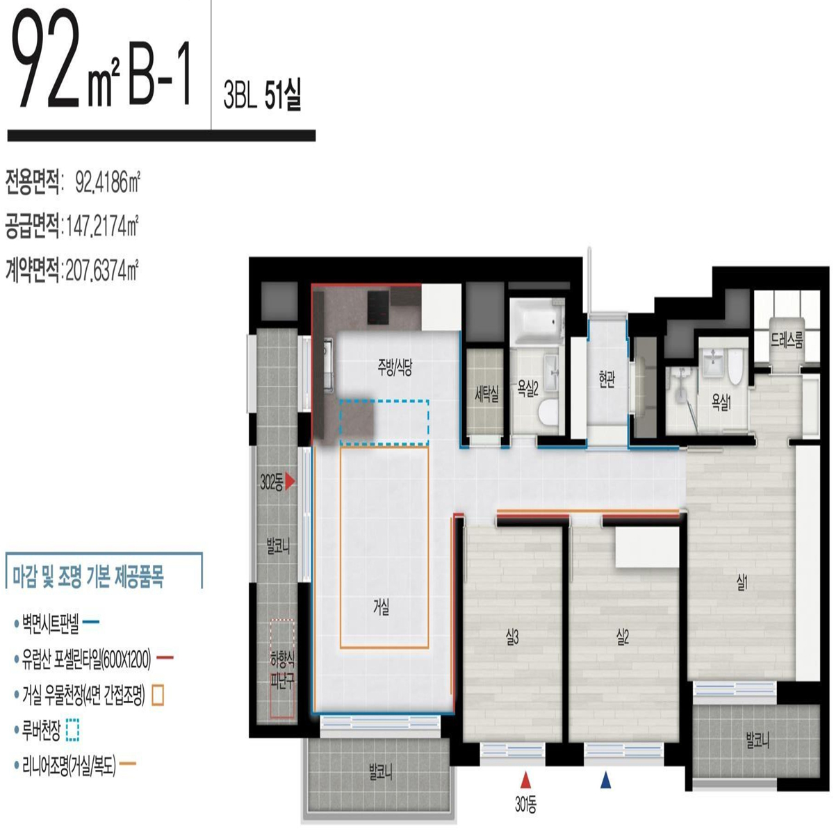 3BL 92B-1