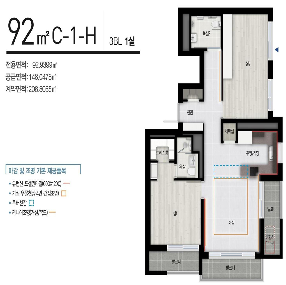 3BL 92C-1-H