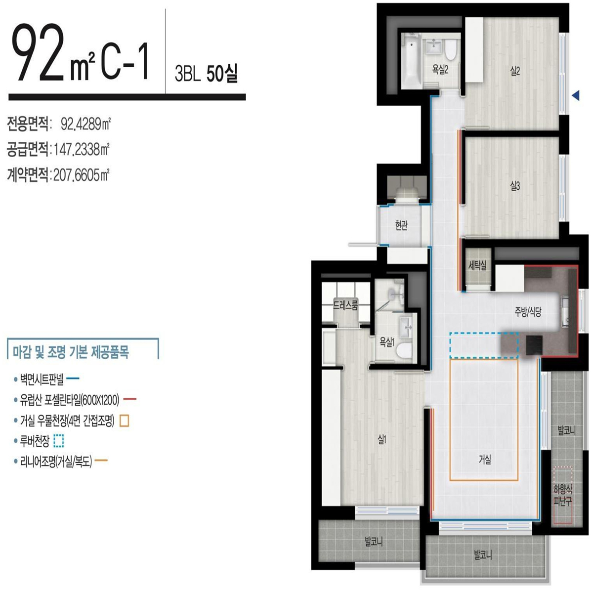 3BL 92C-1