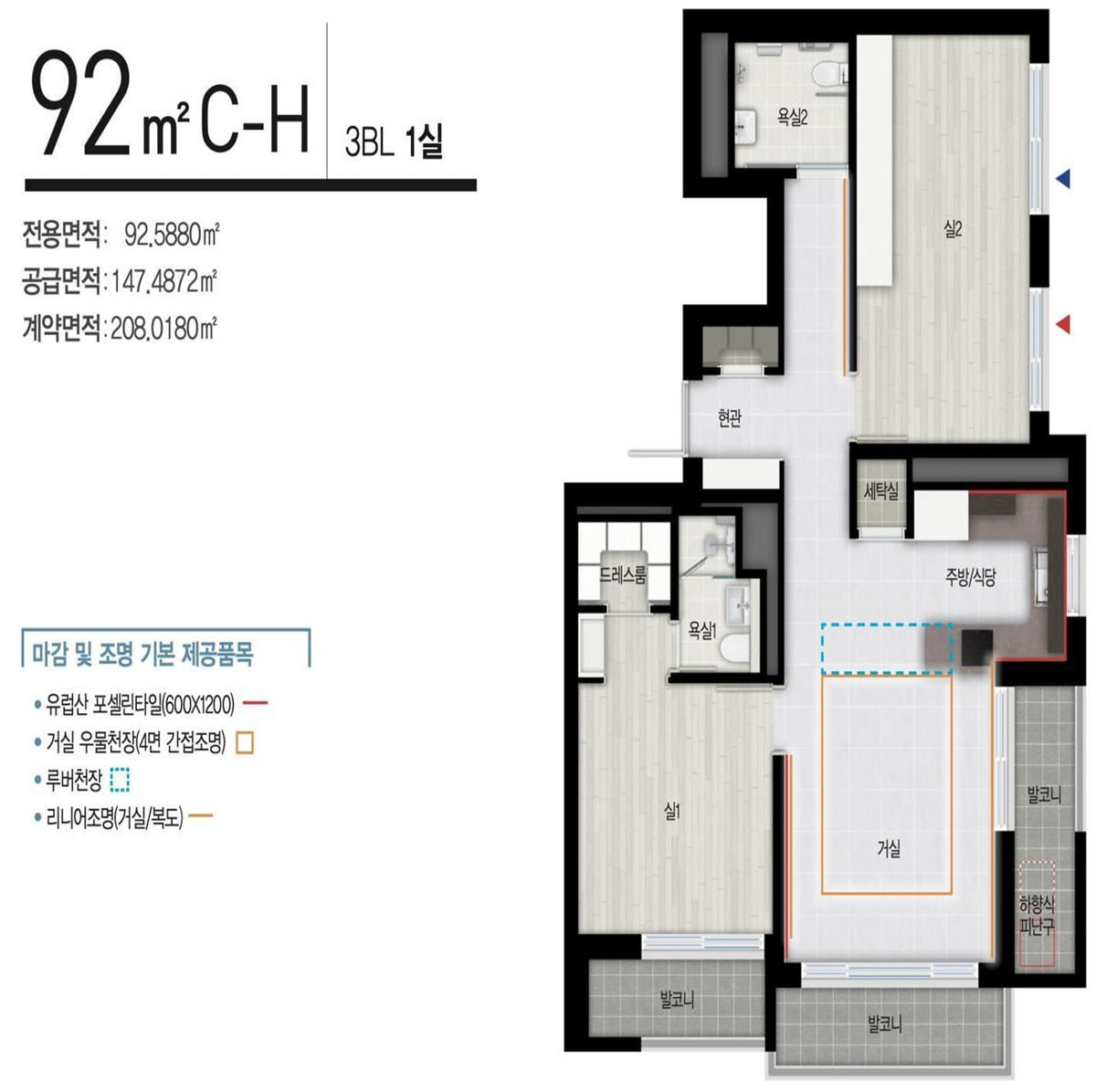 3BL 92C-H