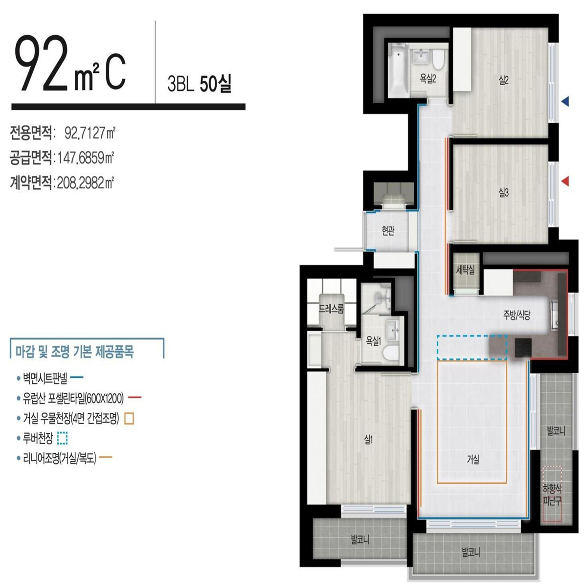 3BL 92C