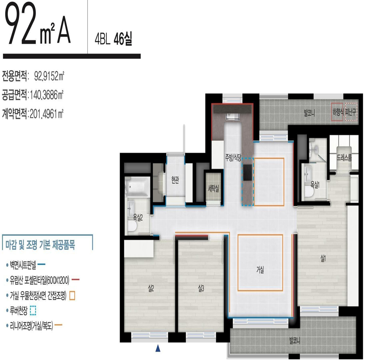4BL 92A