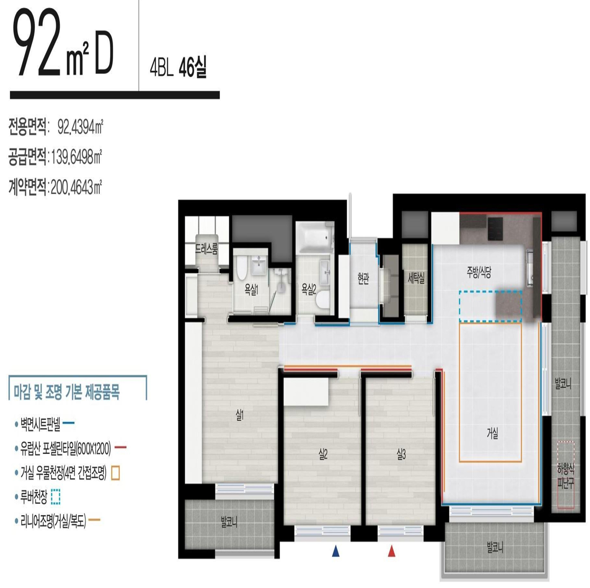 4BL 92D