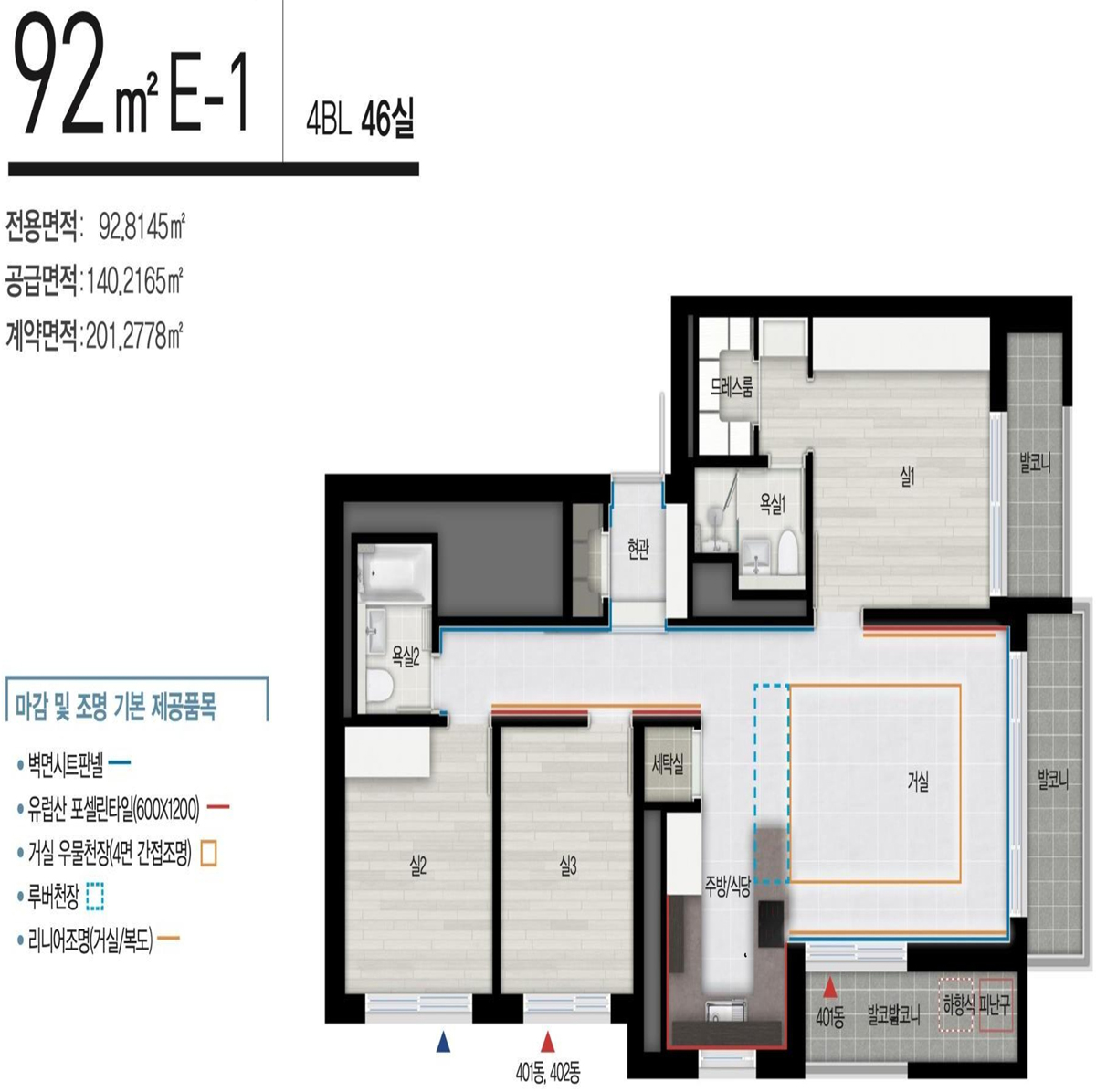 4BL 92E-1