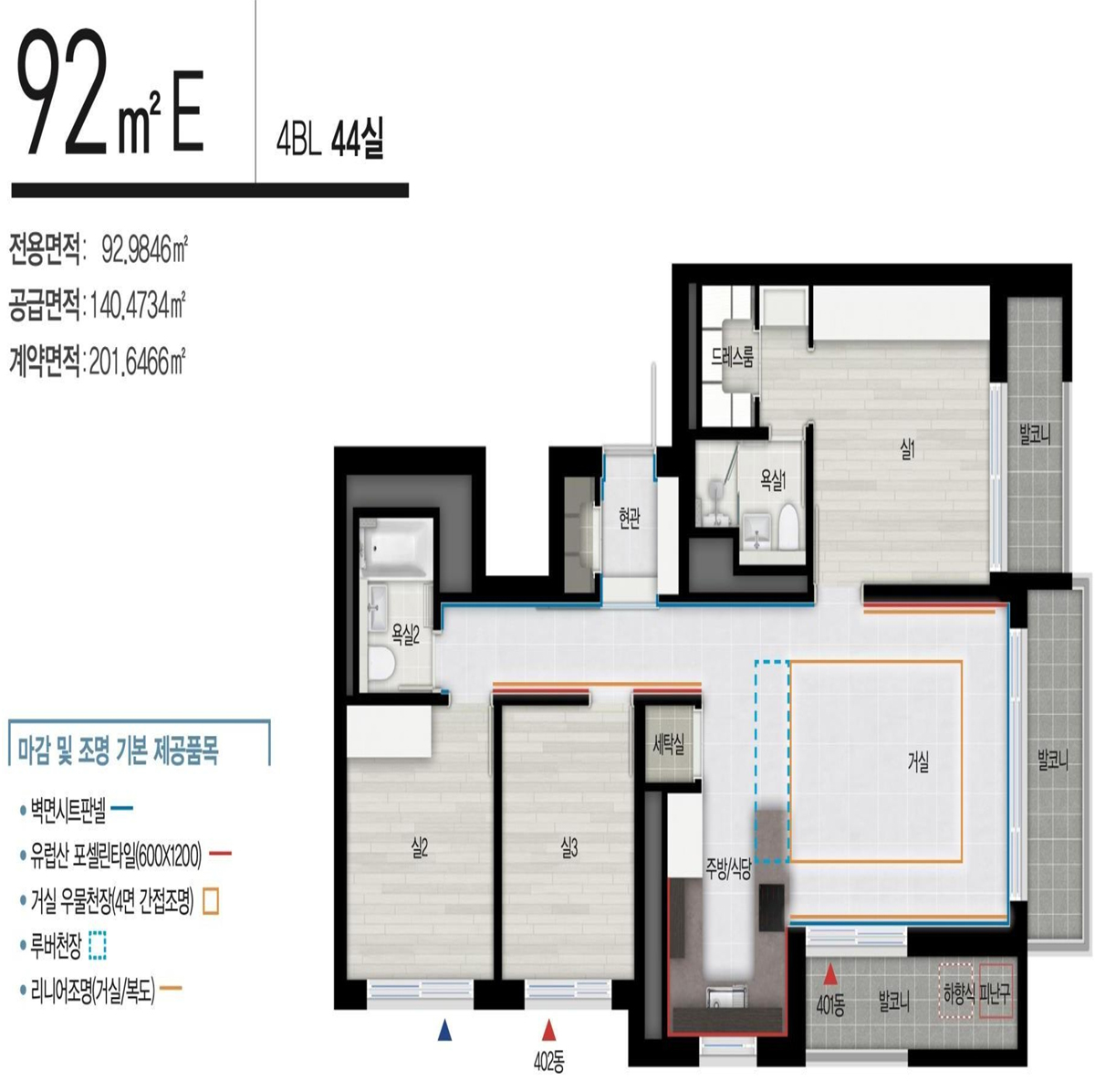 4BL 92E