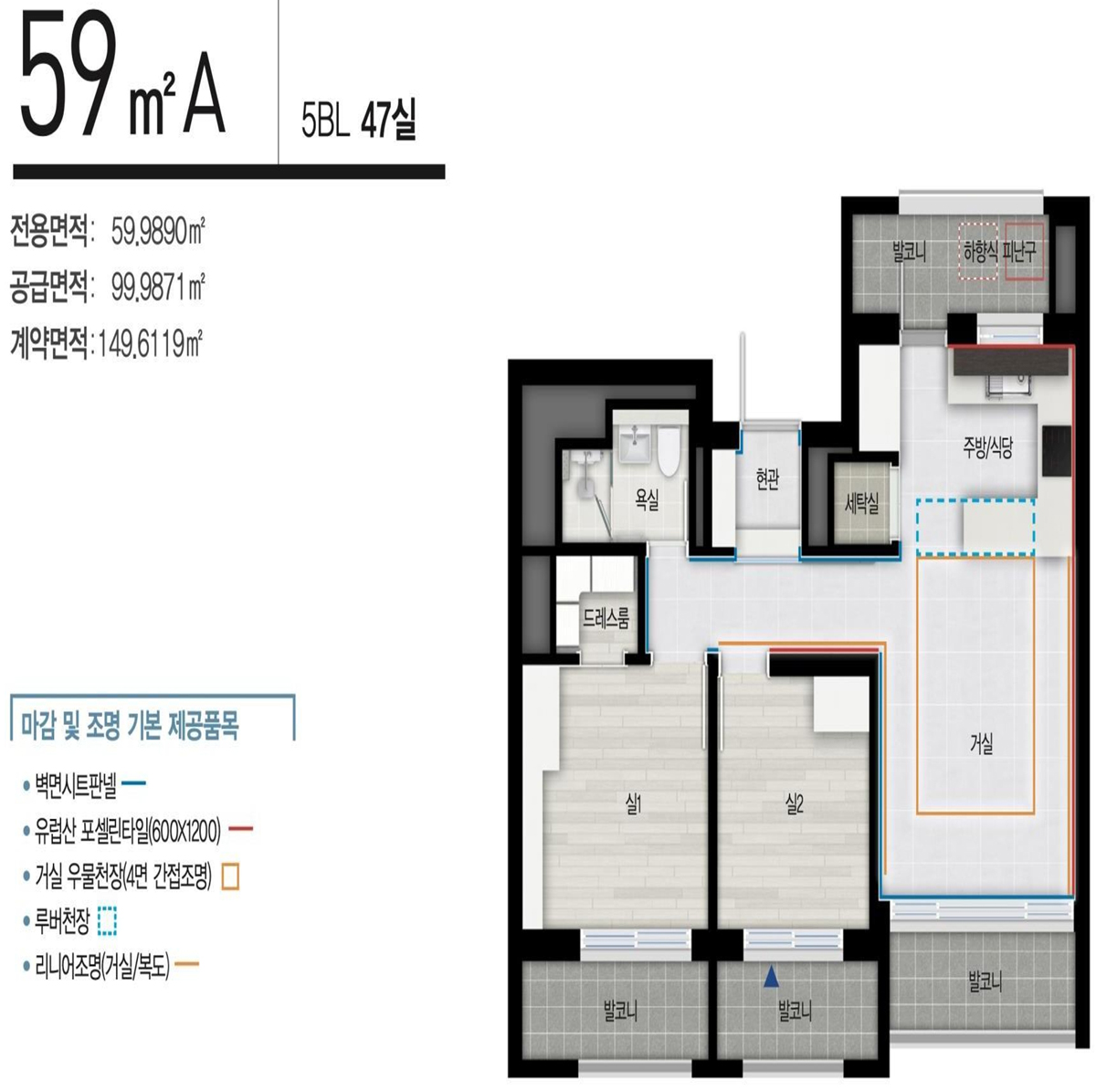 5BL 59A