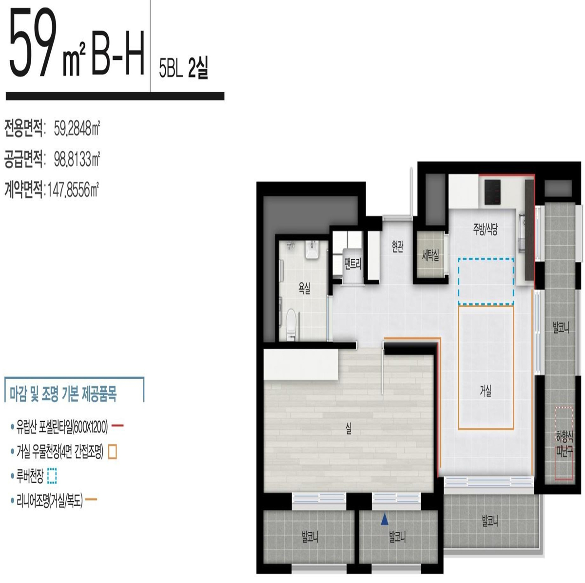 5BL 59B-H