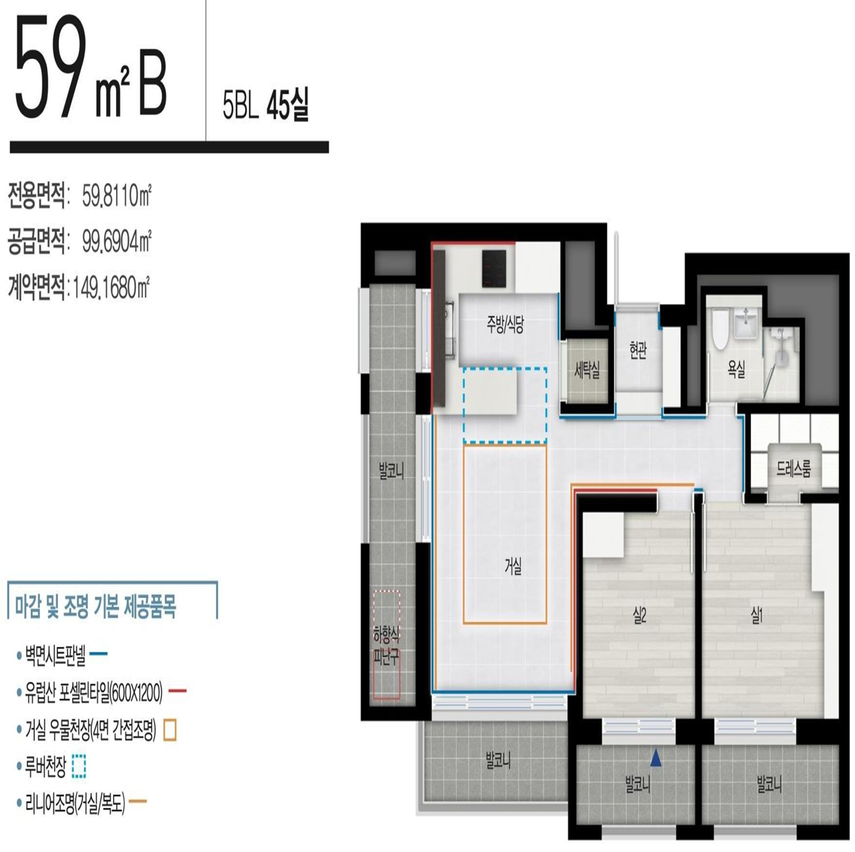 5BL 59B