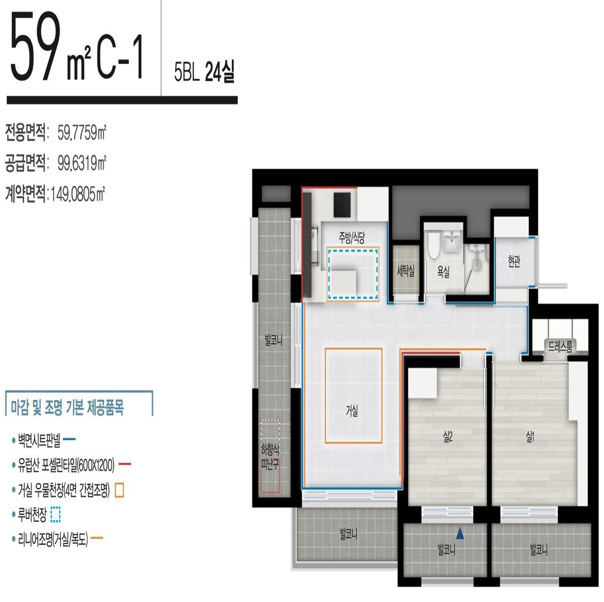 5BL 59C-1