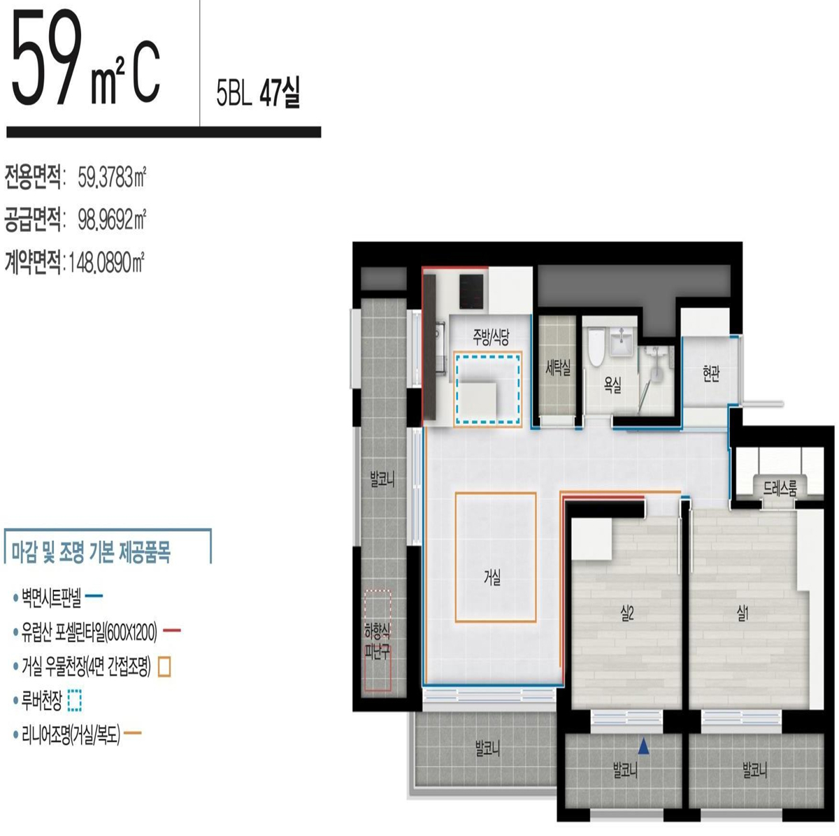 5BL 59C